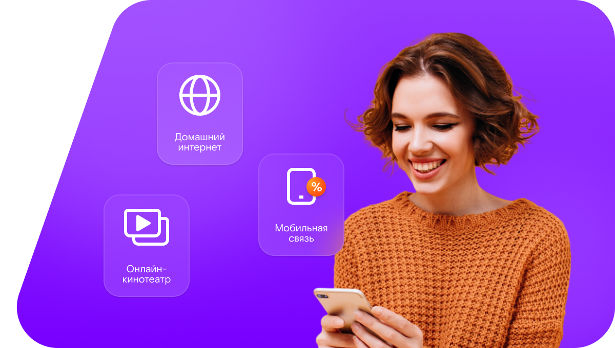 Промо-тарифы Ростелеком в&nbsp;хутор Дуброва (Белгородская область)